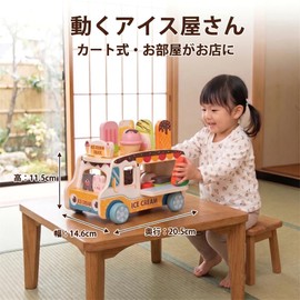 Ganbale Natural Wooden Pretend Play Set, Ice Cream Shop, Van, Store Play, Storage Box, Wooden Toy, Montessori, Educational Toy, 3 Years, 4 Years, 5 Years, 6 Years, Girls, Boys, Birthday, Christmas