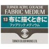 Turner Color TURNER Painting Supplies Acrylic Gouache Fabric Medium 2.4