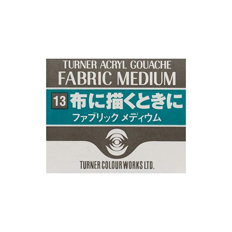 Turner Color TURNER Painting Supplies Acrylic Gouache Fabric Medium 2.4
