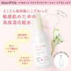 Mama & Kids Skin Moist Lotion, 5.3 fl oz (160