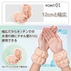 Como Life Wide Absorbent Arm Band (2 Pieces) Baby Pink