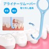 YFFSFDC Orthodontic Hook Aligner Remover Orthodontic Mouthpiece Retainer Removal Tool