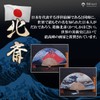 MMmall Japanese Souvenir Fan, Japanese Pattern, 36 Views of Fugaku,