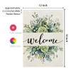CROWNED BEAUTY Spring Floral Welcome Garden Flag 12×18 Inch Double