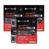 Chong Kun Dang Saw Palmetto Octacosanol 3 Boxes Men's Prostate Health Loric Acid for Middle-aged Men / 종근당 쏘팔메토 옥타코사놀 3박스 남자 전립선 건강 중년남자 로르산