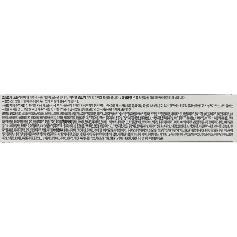 Beyond hand cream 3 type gift set 30mlX3 / 비욘드