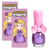 I'm Pinky water-based children's nail polish pinky paint, 2 pieces, shiny purple / 아임핑키 수성 어린이 매니큐어 핑키페인트, 2개, 샤이니퍼플