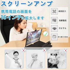 AnT (2023) October Upgraded HD Screen Amplifier, 16 Inches, 360° Free Rotation, Foldable, 5x Magnification, Eye Protection, Reduces Eye Fatigue, Smartphone Screen Amplifier, Black (Black)