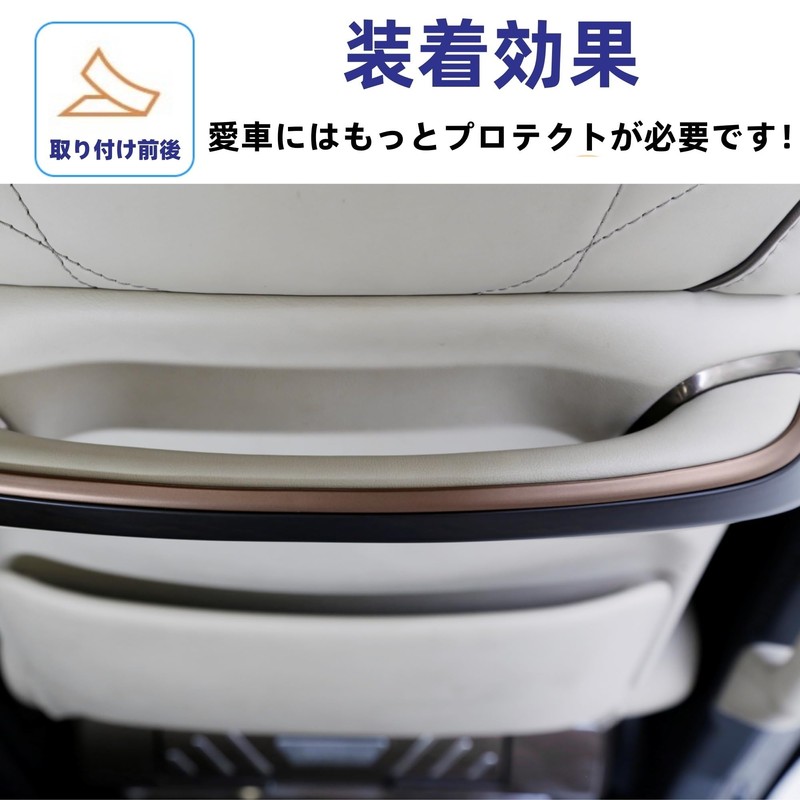 Glealcco Compatible with New Alphard/Vellfire 40 Series Accessory Back Seat