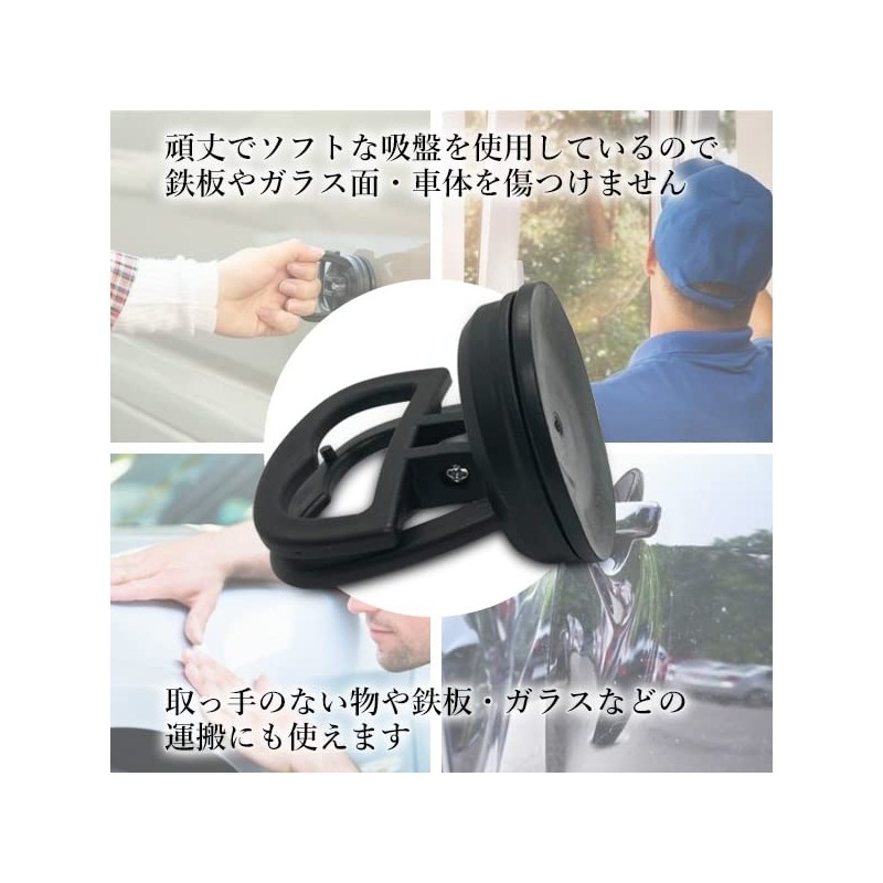 Vacuum Lifter Car Suction Cup Strong Suction Cup Puller Dent