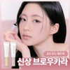 rom&nd Hanall Brow Cara (11 Colors) - #02 MILD WOODY