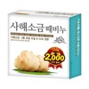 Mugunghwa Dead Sea Salt Exfoliating Soap 100g Pack of 24
