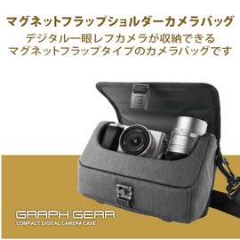 Elecom DGB-SSF02SBK Camera Case, Mirrorless SLR Camera, Shoulder Bag, Magnetic Flap, Small, Black
