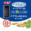GEX Gex Medaka Genki Auto Heater 20, 23℃ Automatic Temperature