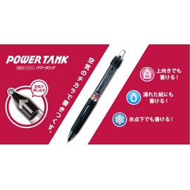 Mitsubishi Pencil Co., Ltd. ballpoint pen power tank Standard 0.7mm blue SN200PT07.33 10 pieces