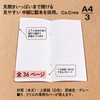 Plus Notepad, Notebook, Ca.Crea Assist Notebook