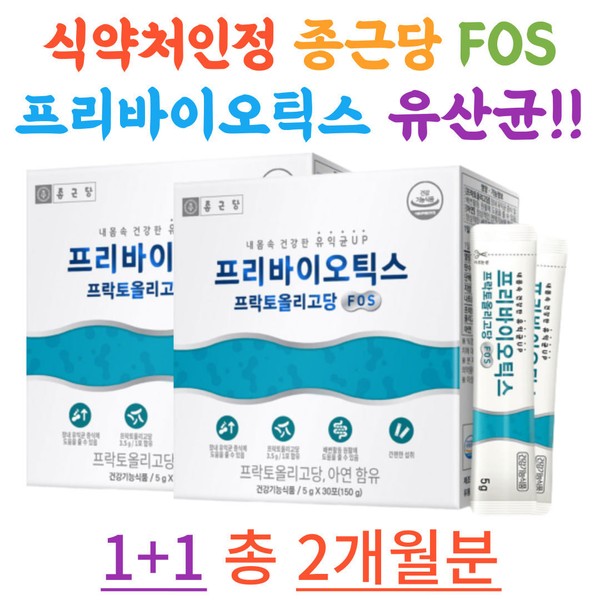 Fructooligosaccharide Zinc Probiotics Lactobacillus FOS Chong Kun Dang / 프락토올리고당