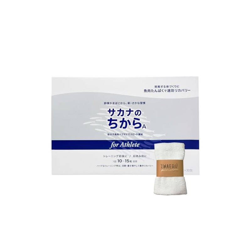 サカナのちからA for アスリート 分包 10錠×30包 IWAERUタオルセット