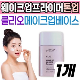 Wake-up primer tone-up Clio whitening makeup base for middle-aged and older women, all-in-one basic care skin care / 웨이크업 프라이머 톤업 클리오 미백 메이크업 베이스 중년 장년 여성 아내 올인원 기초 케어 스킨 피부 관