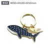 World Shoji 105624 Aquatic Keyring Ginger Shark Keychain