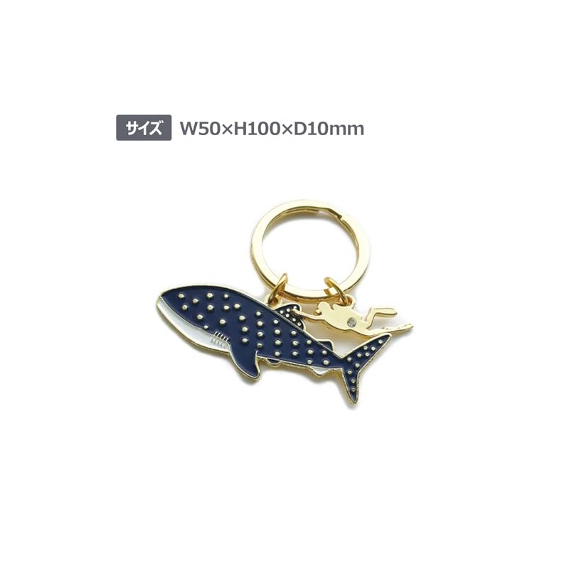 World Shoji 105624 Aquatic Keyring Ginger Shark Keychain