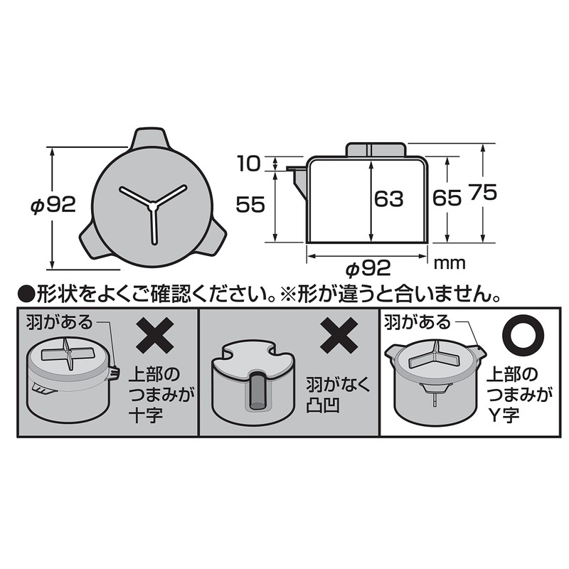 SANEI (former company name: Sanei Faucet Manufacturer) Sink Parts Odor