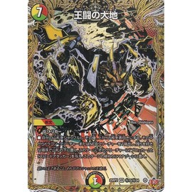 デュエルマスターズ 王道W 王闘の大地(シークレットレア) 邪神vs邪神II ～ジャシン・イン・ザ・シェル～（DM25-RP2） | デュエマ 光/火/自然文明 呪文