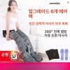 Slimcare 종아리 마사지 기계 하체 근육 공기 무선 지압 슬림케어