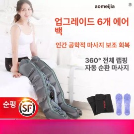 Slimcare 종아리 마사지 기계 하체 근육 공기 무선 지압 슬림케어 [4챔버 본체+단일 하체 통기구] Calf Massage Machine Lower Body Muscle Air Wireless Acupressure Slim Care [4-Chamber Main Unit + Single Lower Body Air Outlet]