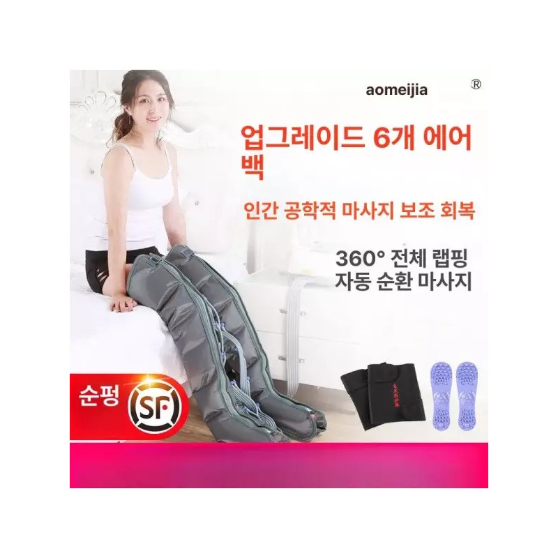 Slimcare 종아리 마사지 기계 하체 근육 공기 무선 지압 슬림케어