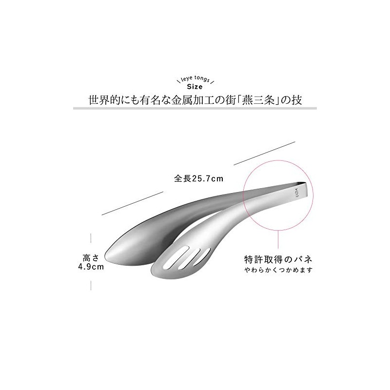 Oaks Reye Scoop Sauce and Grab Meat Tongs, Made in
