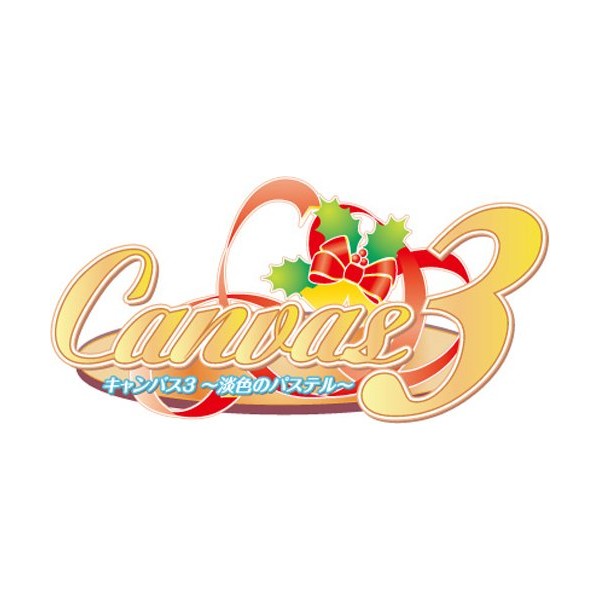Canvas3 ~淡色のパステル~(限定版)