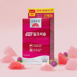 Korea eundan Pure Milk Thistle 60 Tablets (2-month supply) - Korea eundan Pure Milk Thistle 60 Tablets (2-month supply)