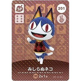 Animal Mori Amiibo Card Vol. 3 [201] Micranu Cat SP