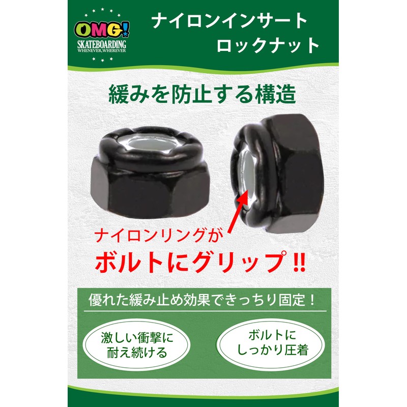 OMG! (OMG!) Skateboard, Skateboard Deck & Trucks Plus Screws Hardware