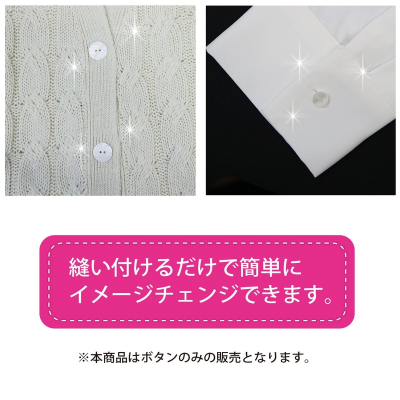 Freshwater Pearl B-900 Double Hole Buttons, Shell Buttons, Shell Buttons,