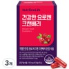Nutrione Healthy Urinary Cranberry, 60 tablets, 3 pcs / 뉴트리원 건강한 요로엔 크랜베리, 60정, 3개