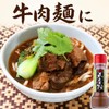 Youki Five Spice Powder (Wu Xiang Fen) 25g