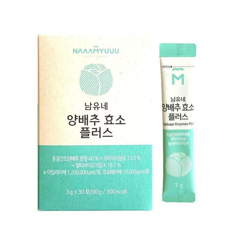 Namyune Cabbage Enzyme 3g x 30 packets (6) / 남유네