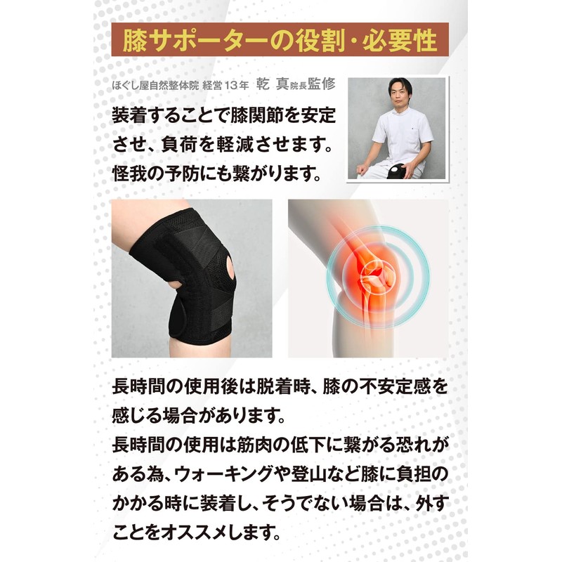 膝サポーター ひざサポーター 膝用サポーター サポーター 【スポーツや日常生活の膝の負担軽減に。1枚入り】 (Lサイズ もも周り40cm～50cm)
