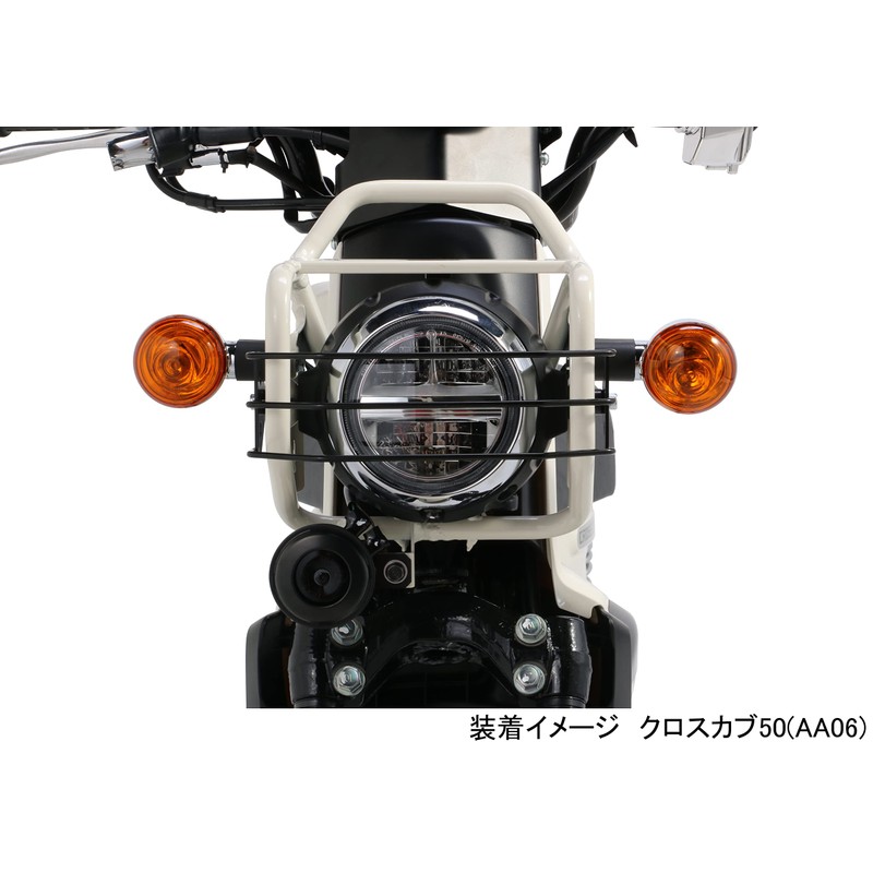 KITACO 800-1446900 Headlight Guard Cross Cub 50 (AA06), 110 (JA45)