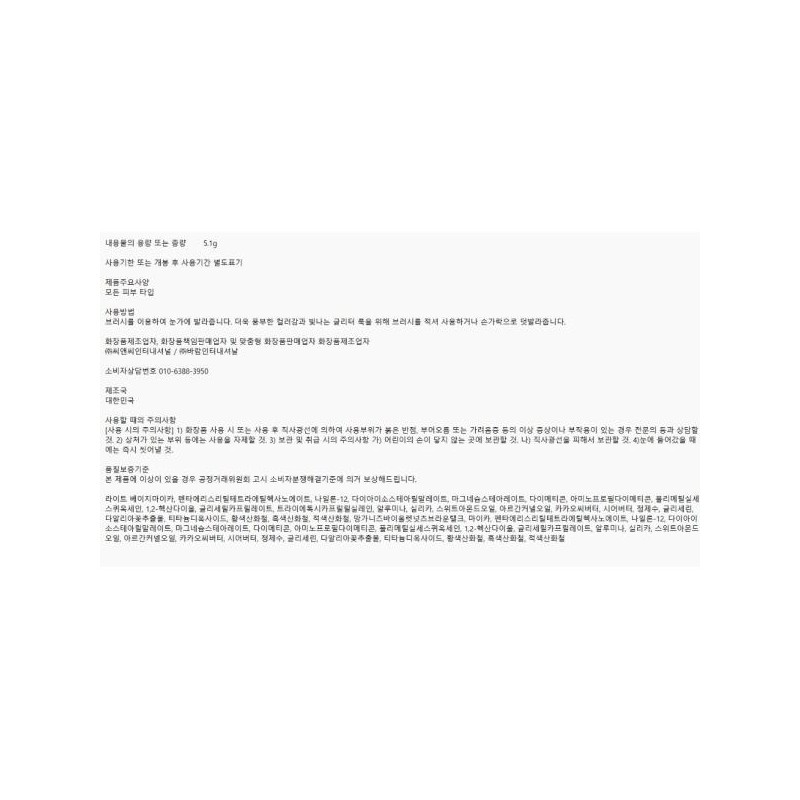 Dear Dahlia 디어달리아 드림 벨벳 아이섀도우 러브스펠 2호 5.1g 멀티팔레트