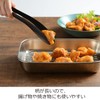 Oaks Reye Tongs, Black Stainless Steel, Fluorinated Tongs, Made in
