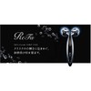 MTG Rifa Crystal Carat Face ReFa Crystal CARAT FACE Beauty