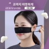 Brandless 지니팡 코스크 2개 코도리 코마스크 황사 먼지 노즈 코시림