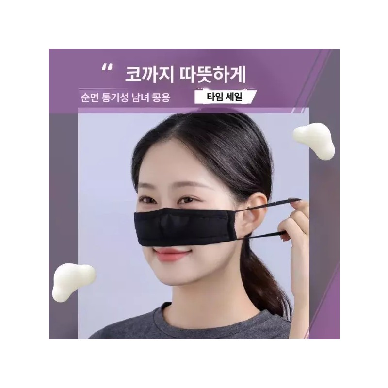 Brandless 지니팡 코스크 2개 코도리 코마스크 황사 먼지 노즈 코시림