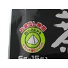Black Bean Tea 100% Hokkaido Black Soybeans (2 Bag Set)