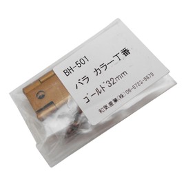 WAKI Rose Color Holds #