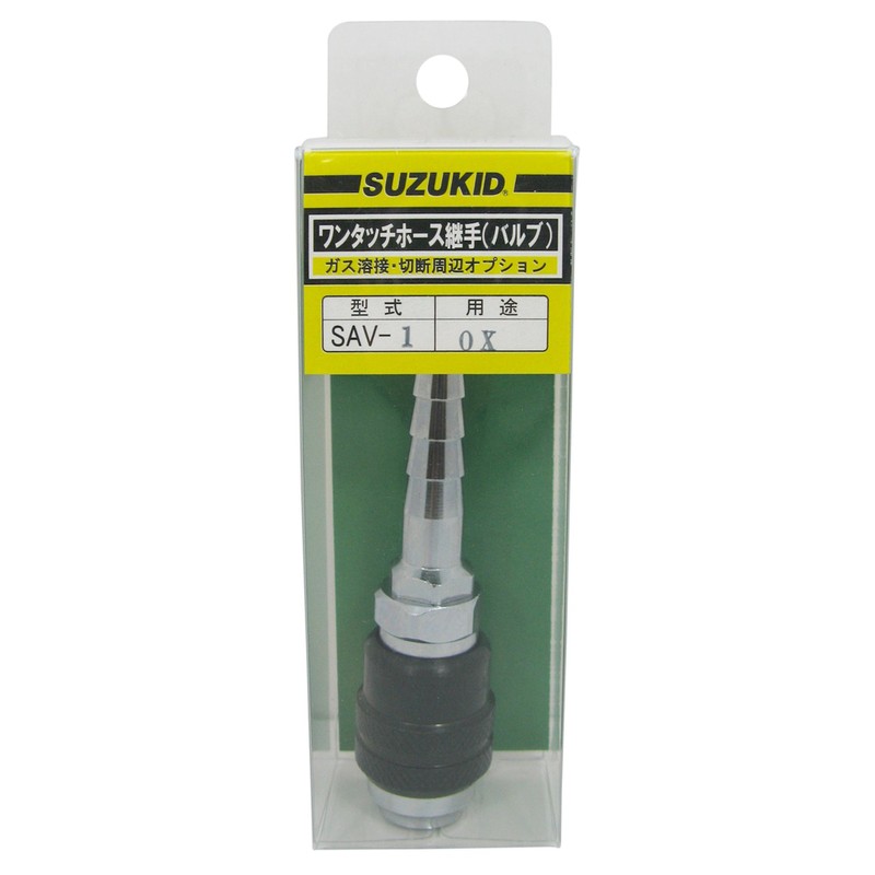 Star Electric Manufacturing (SUZUKID) SAV-1 Socket for Oxygen Hose Intermediate