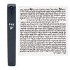 My Daily Styles Plastic Mezuzah Case Waterproof Judaica Door Mezuza